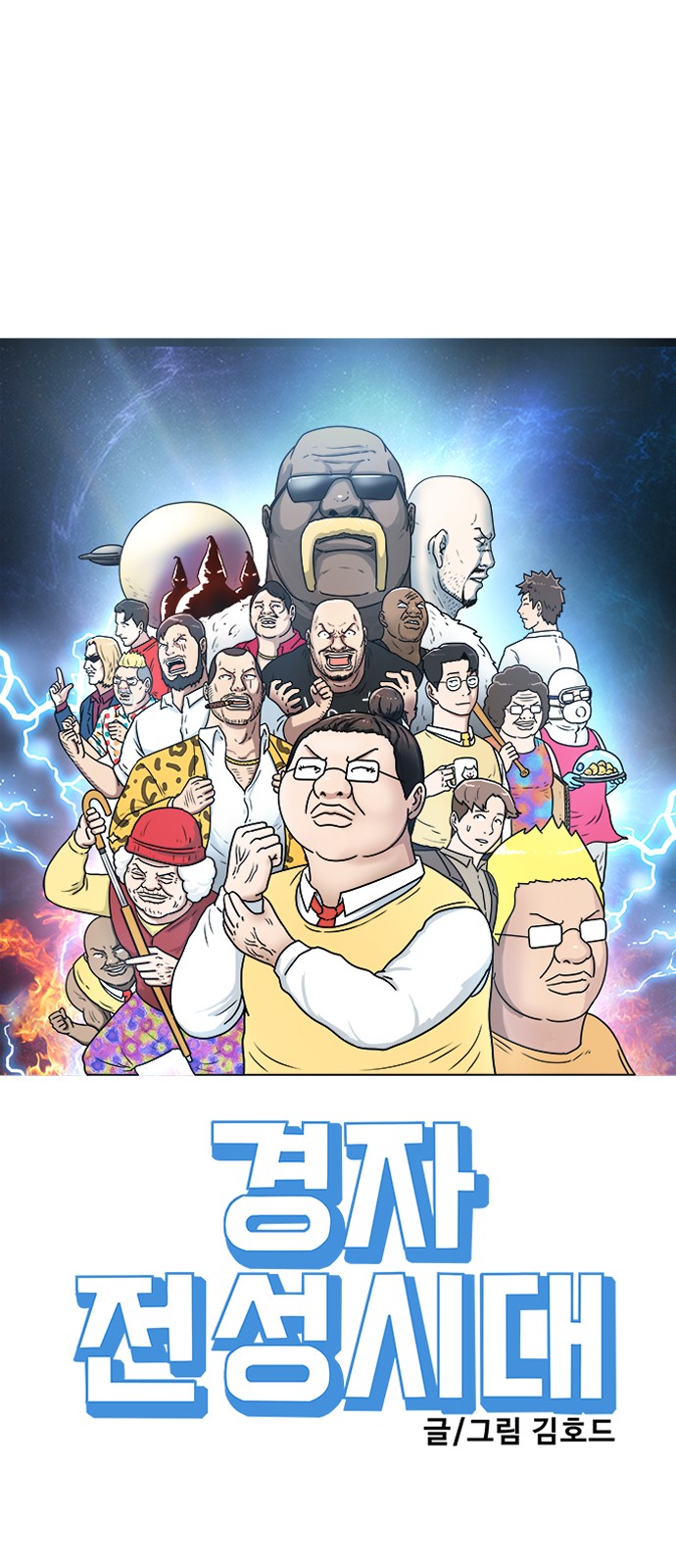18 페이지