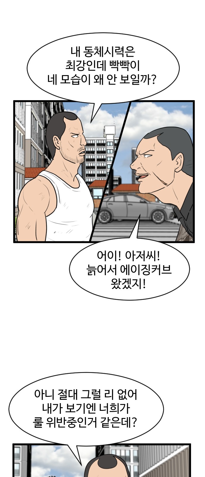 19 페이지
