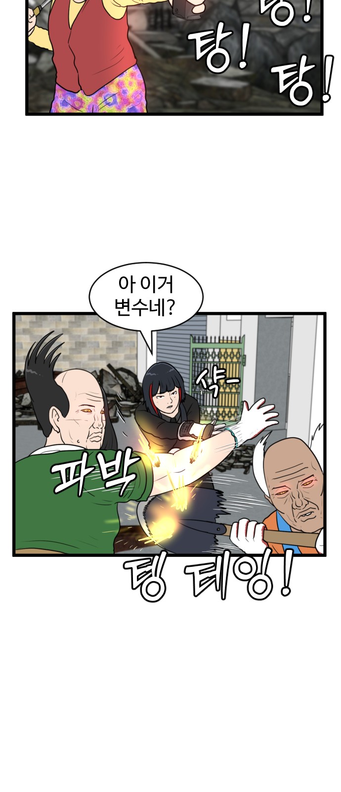 2 페이지
