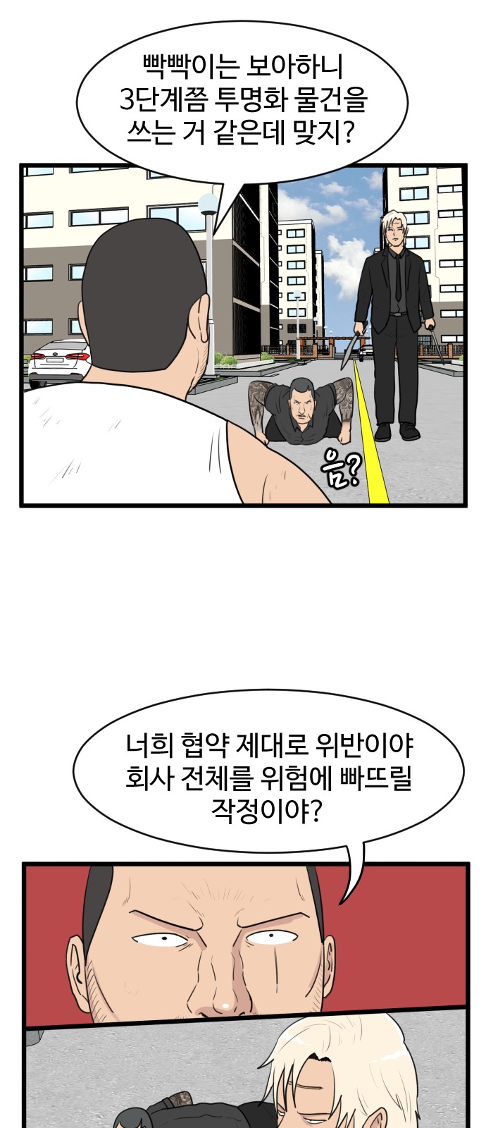 24 페이지
