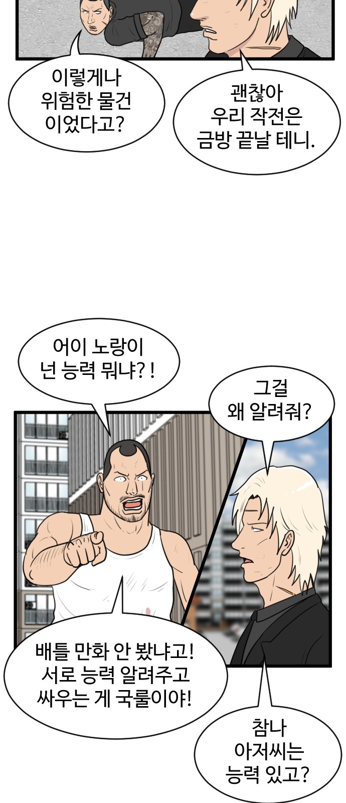 25 페이지