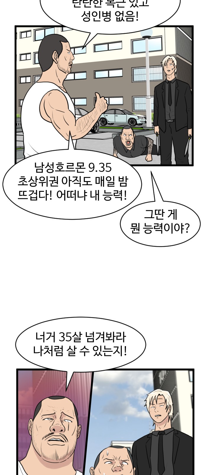 27 페이지