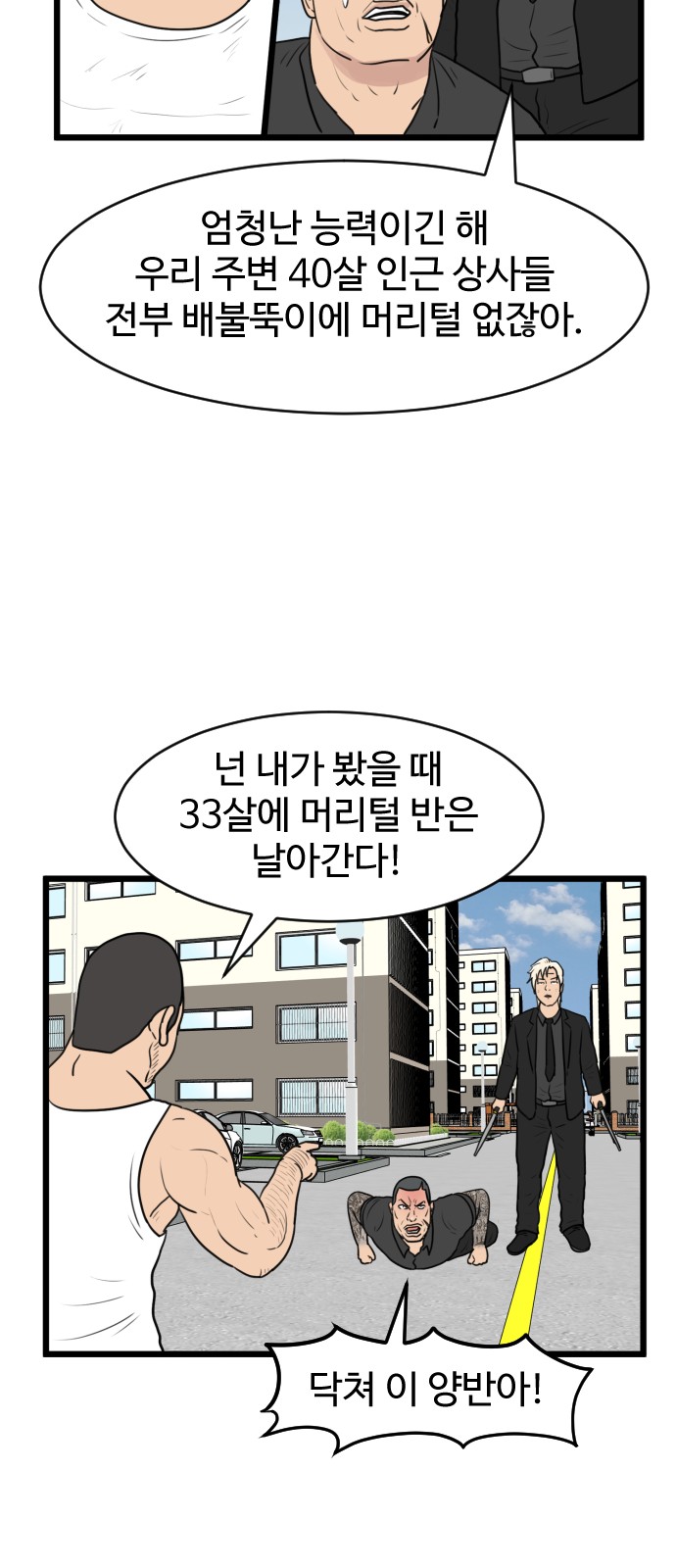 28 페이지