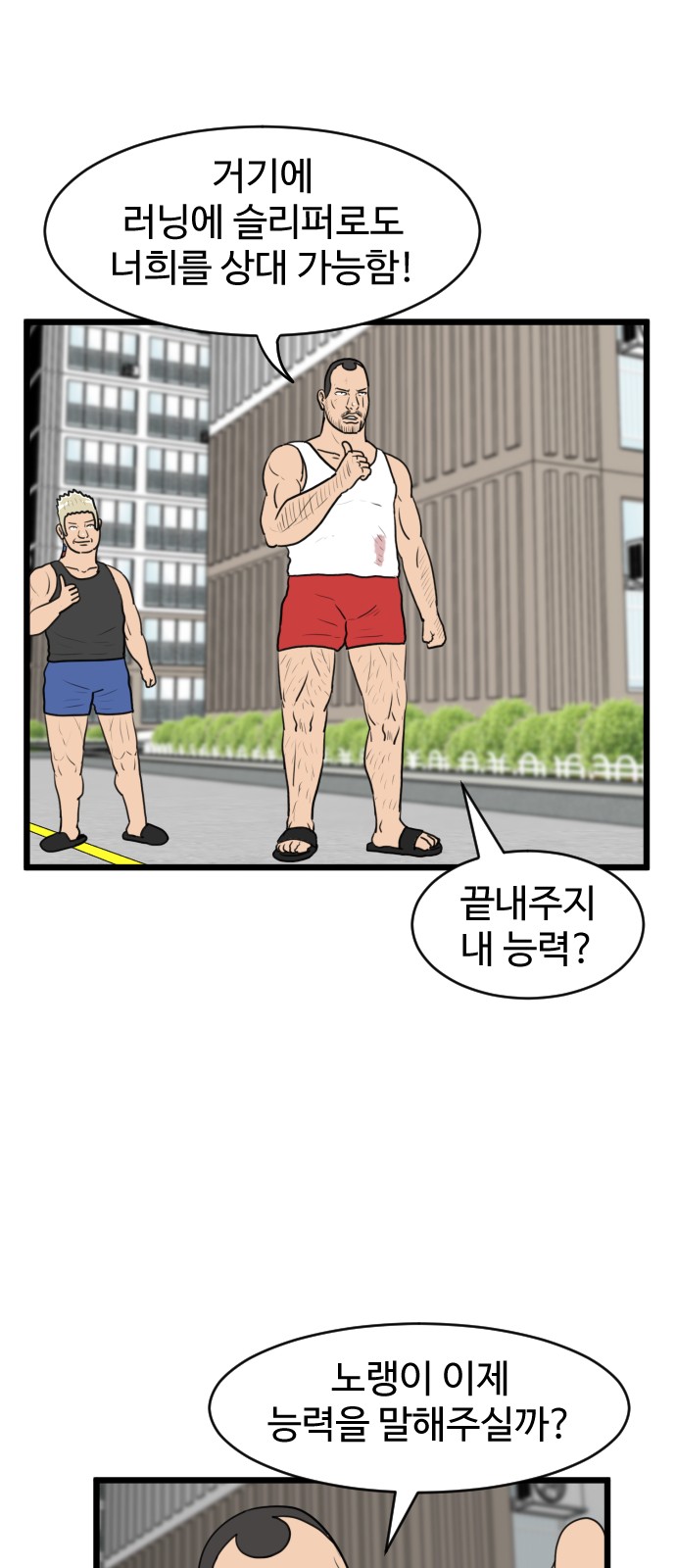 29 페이지