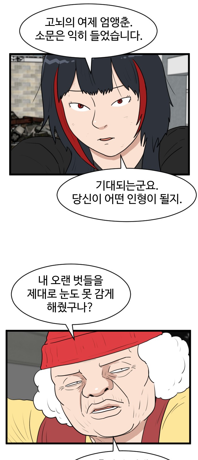 3 페이지