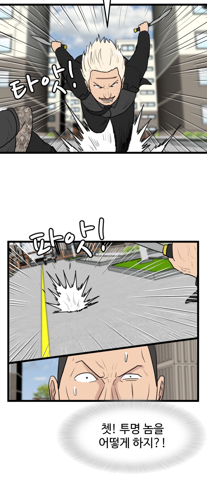 31 페이지