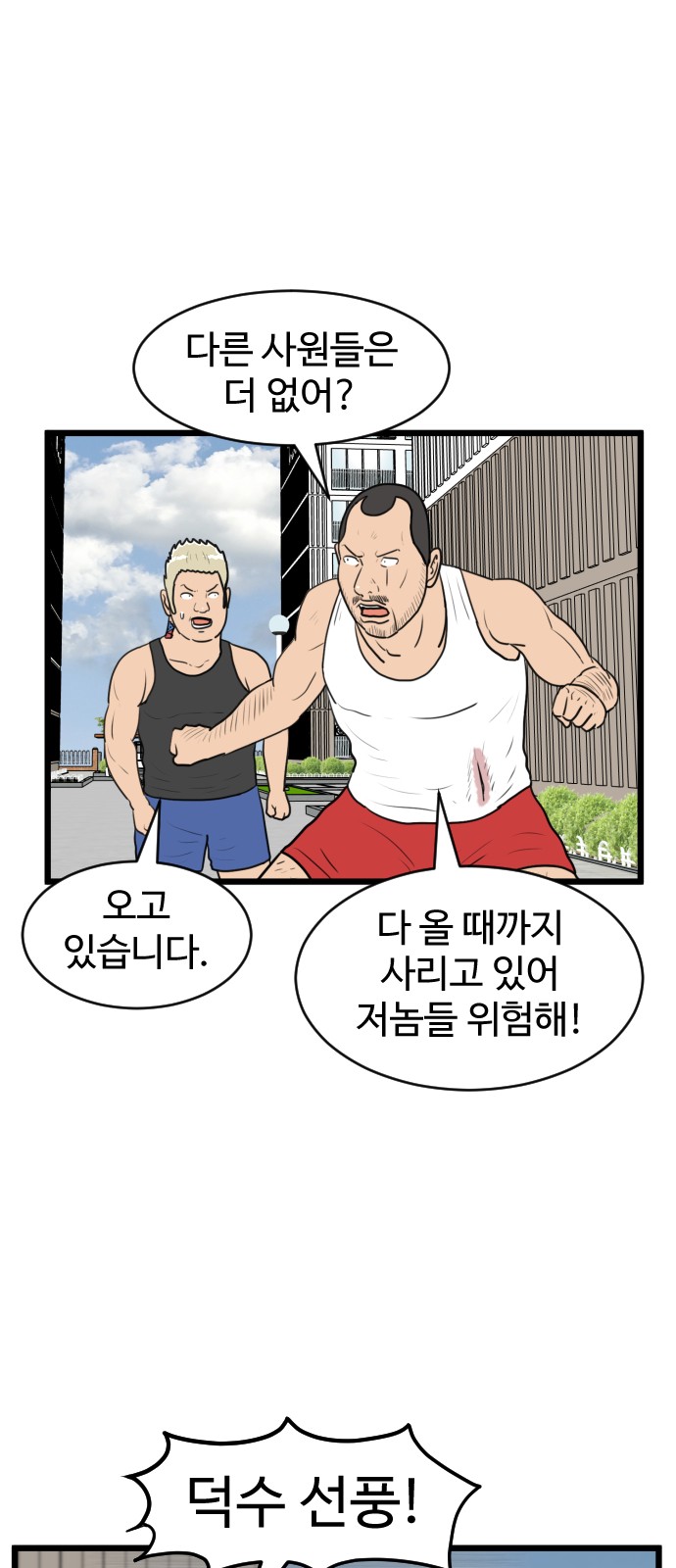 32 페이지