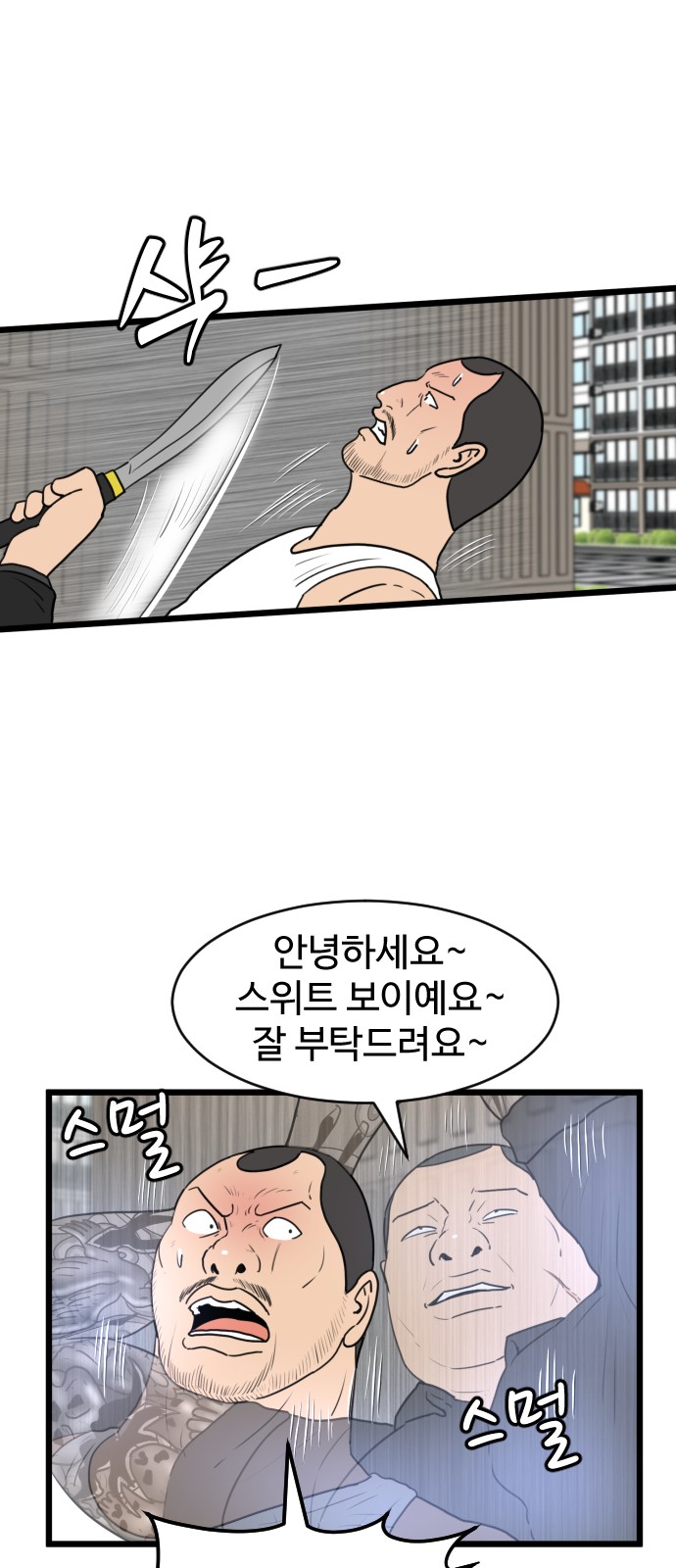 35 페이지