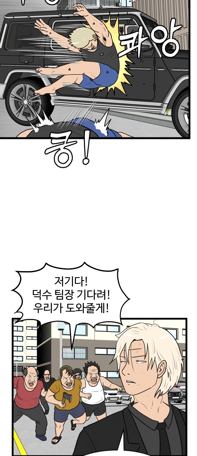 39 페이지