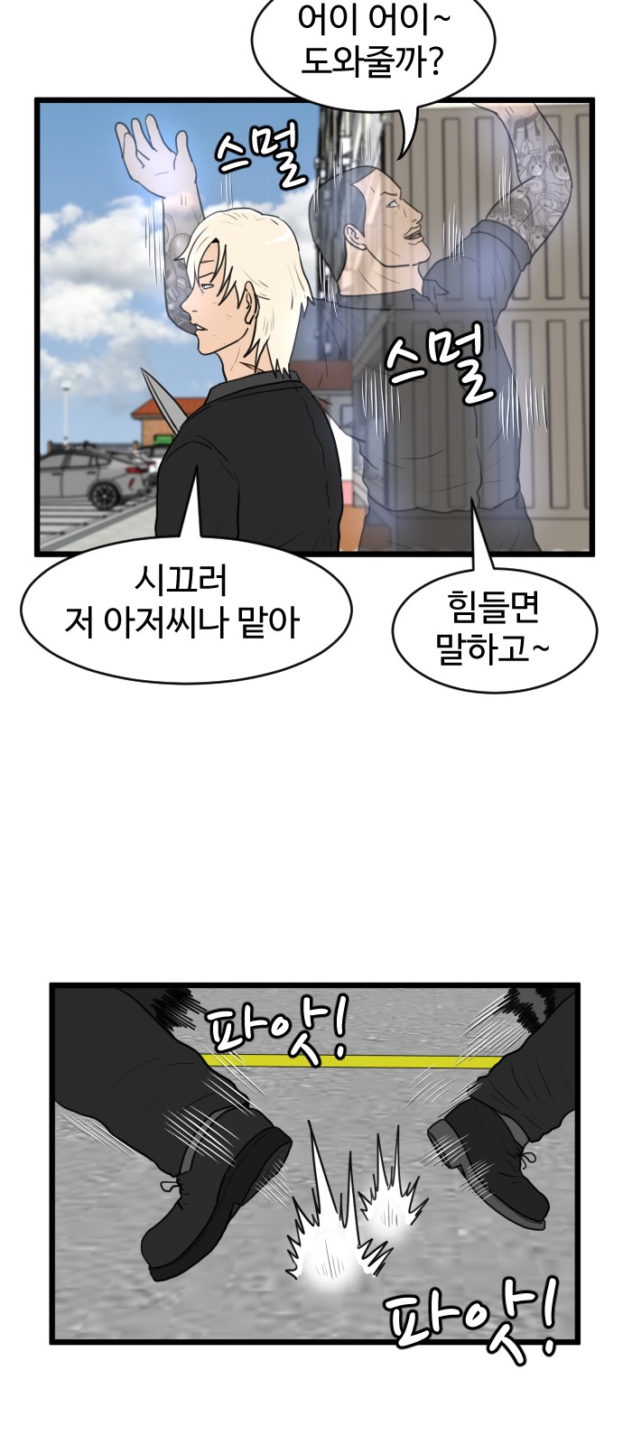 41 페이지