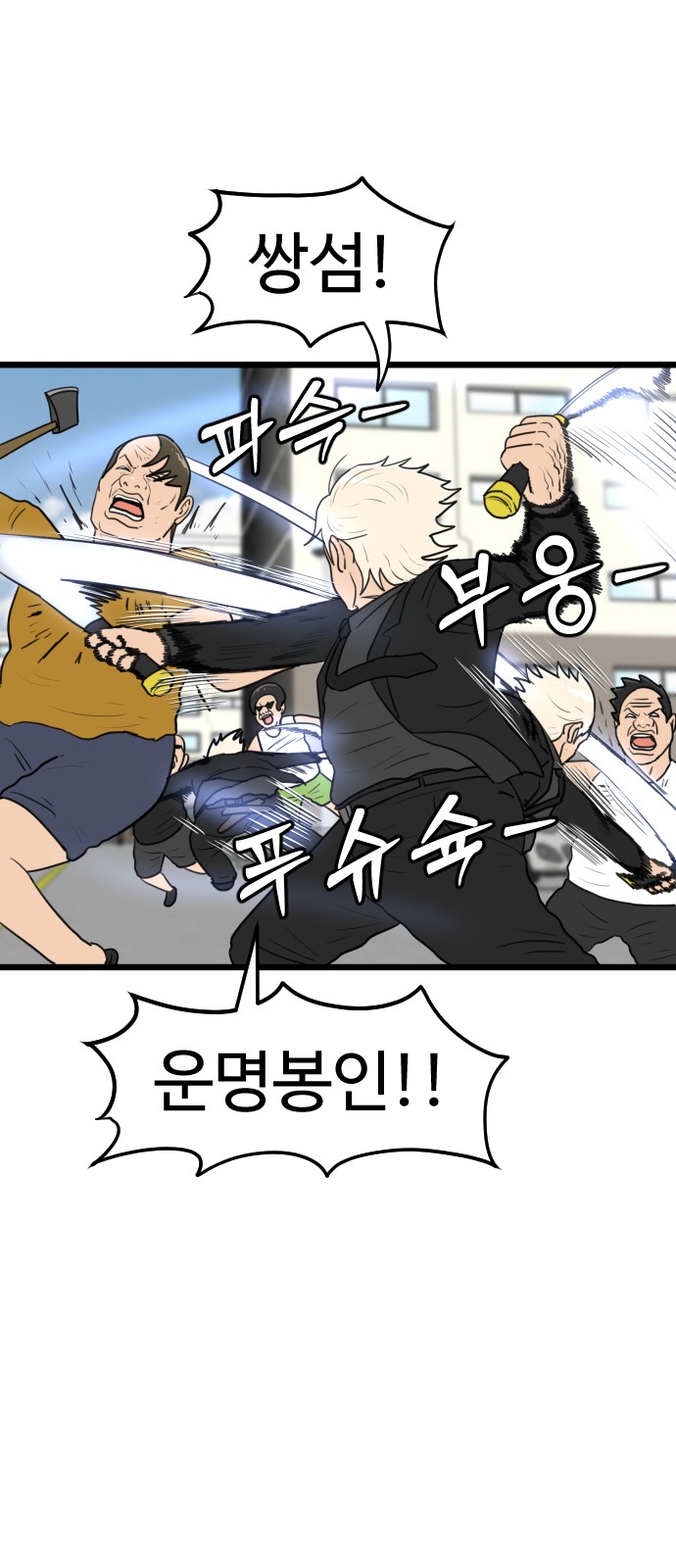 42 페이지