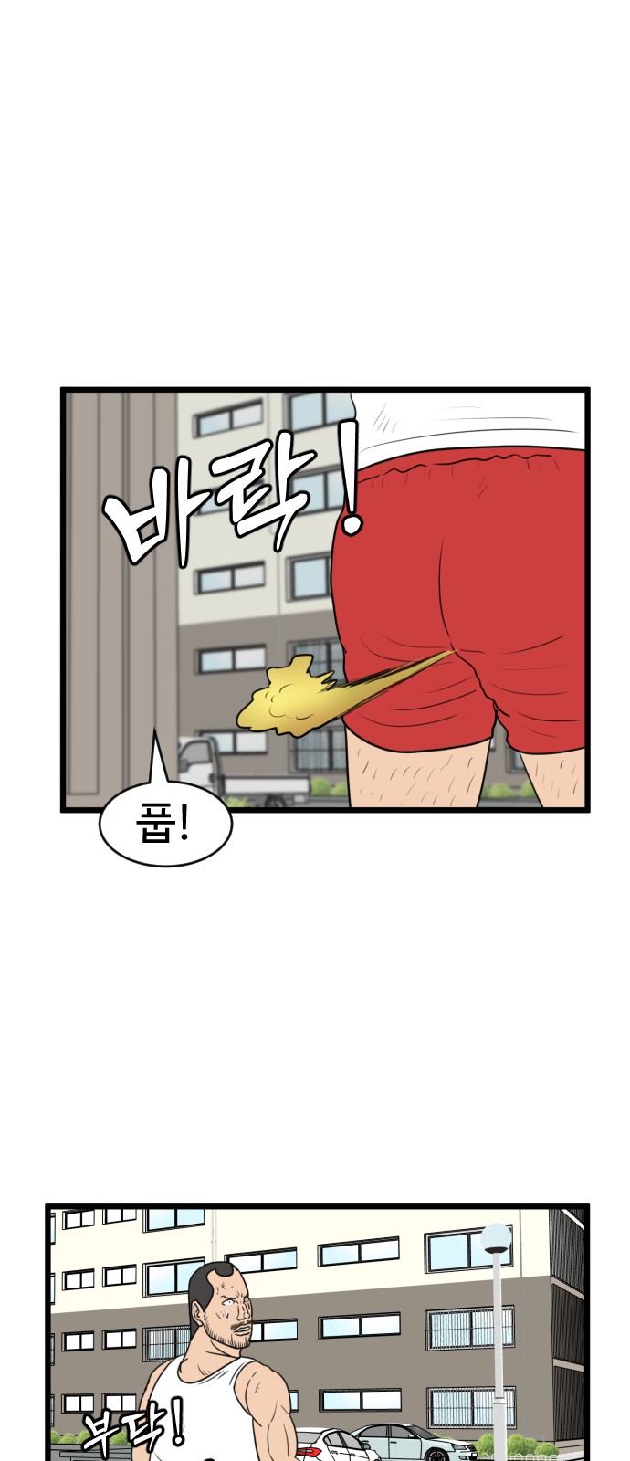 45 페이지