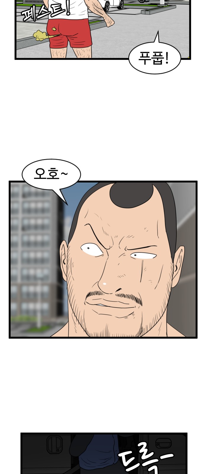 46 페이지
