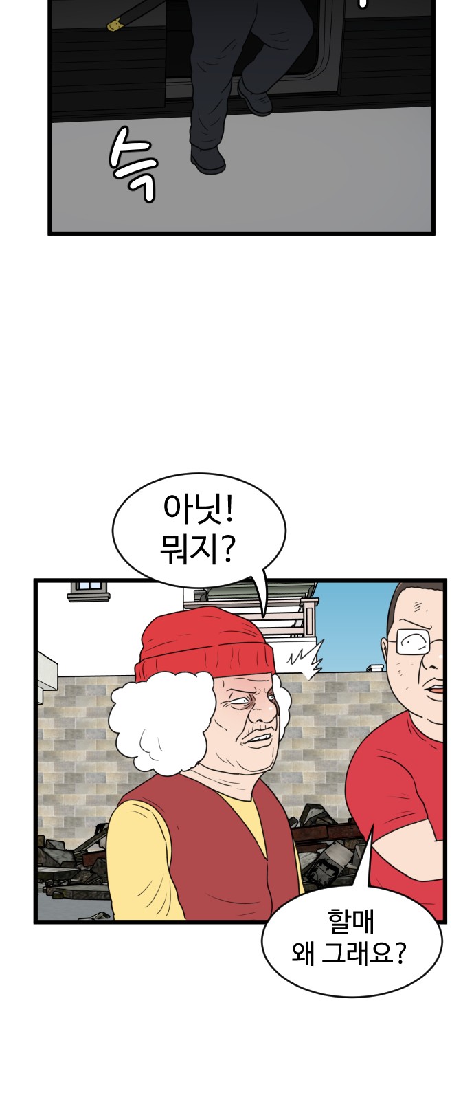 47 페이지