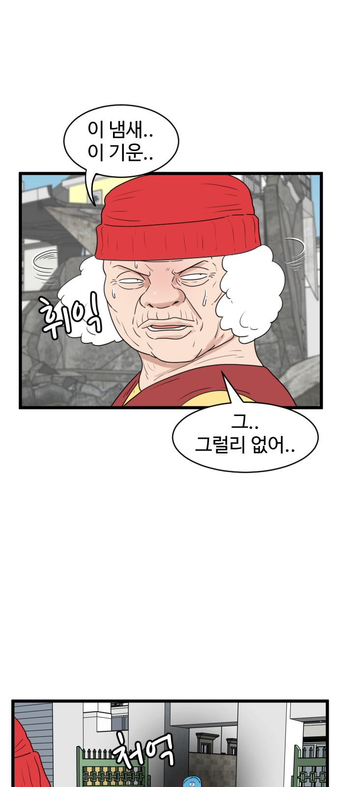 48 페이지