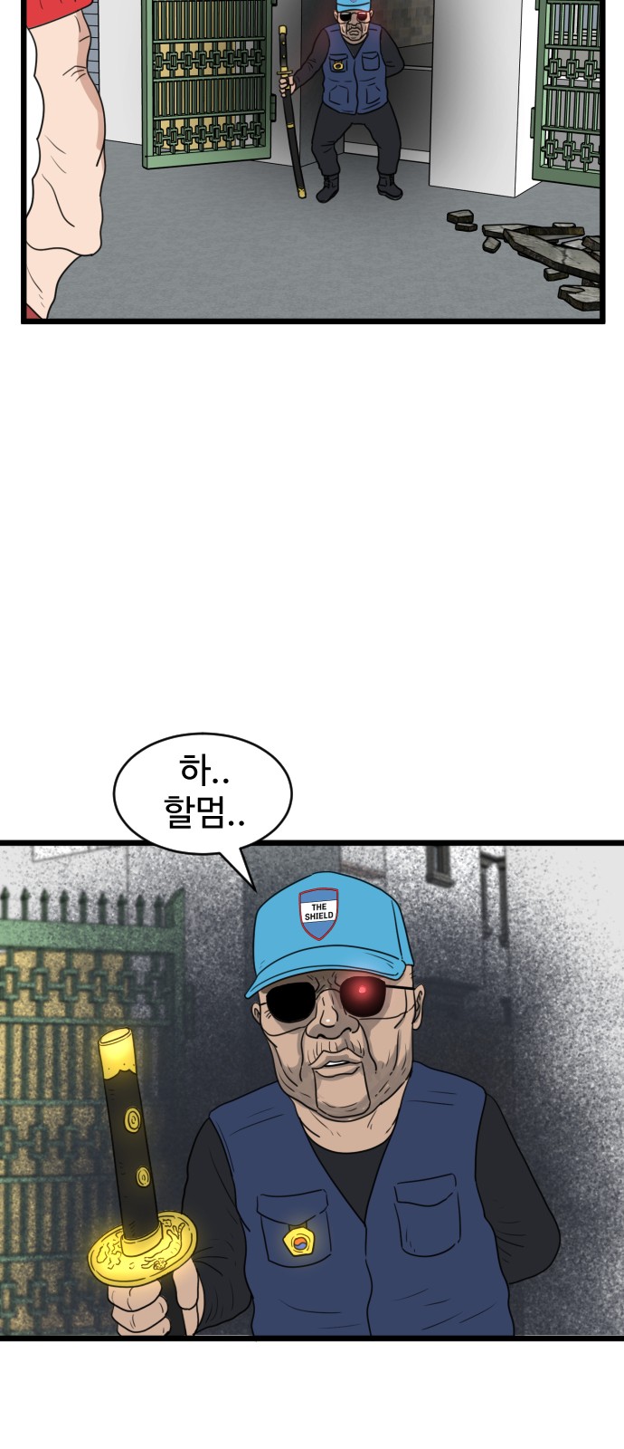 49 페이지
