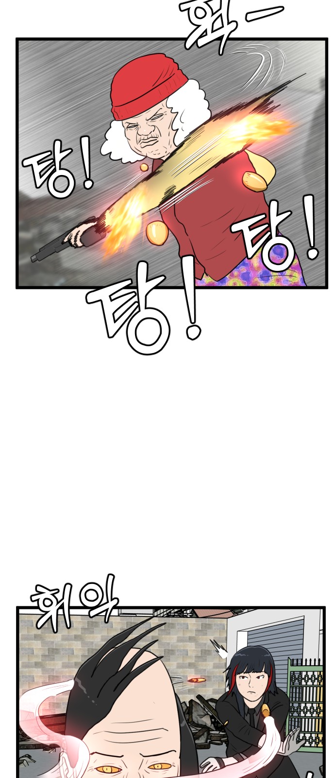 5 페이지