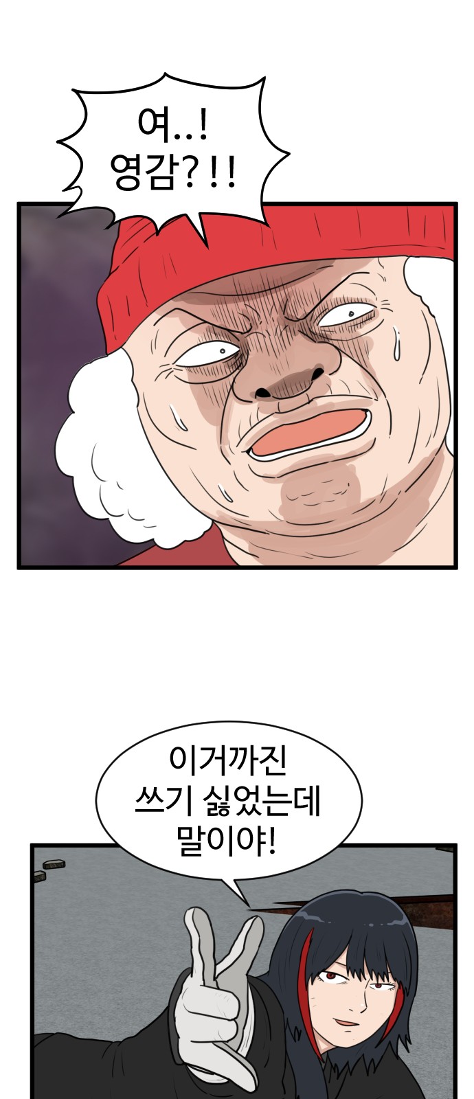50 페이지