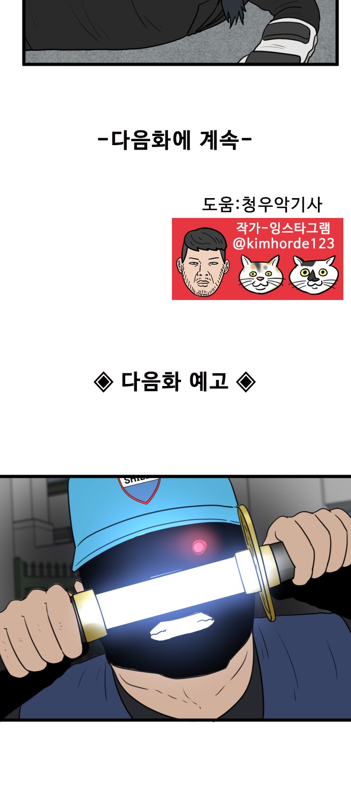 51 페이지