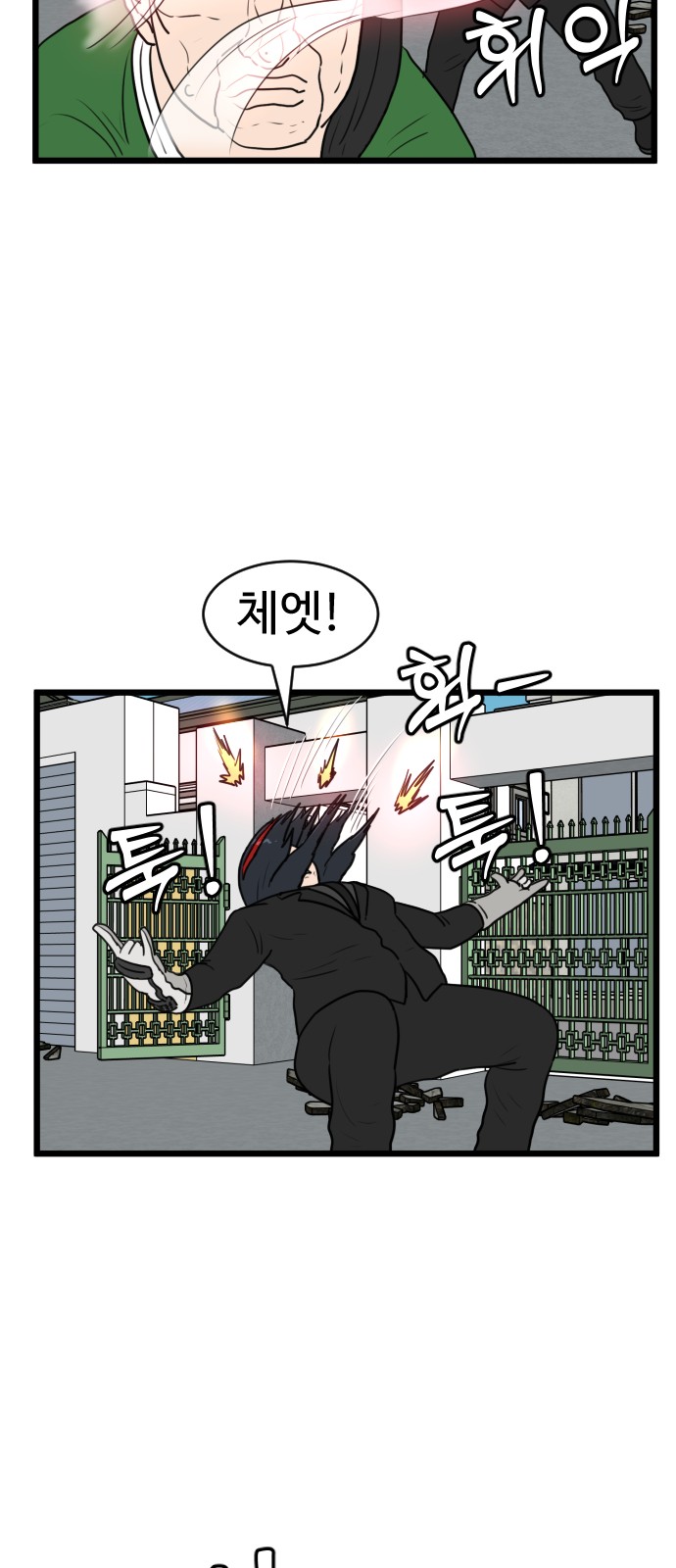 6 페이지