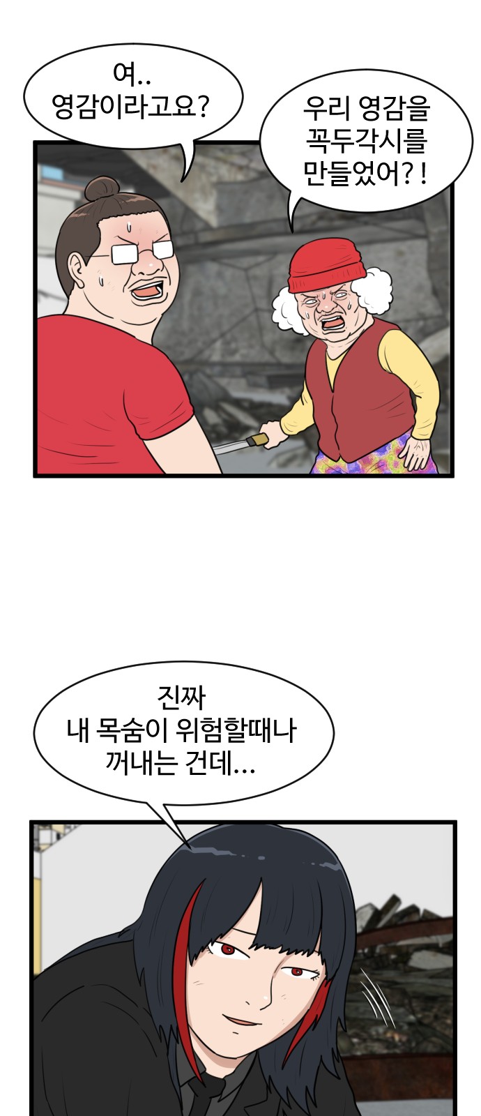 1 페이지