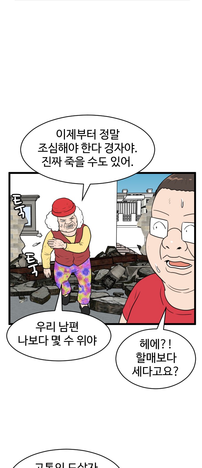 11 페이지