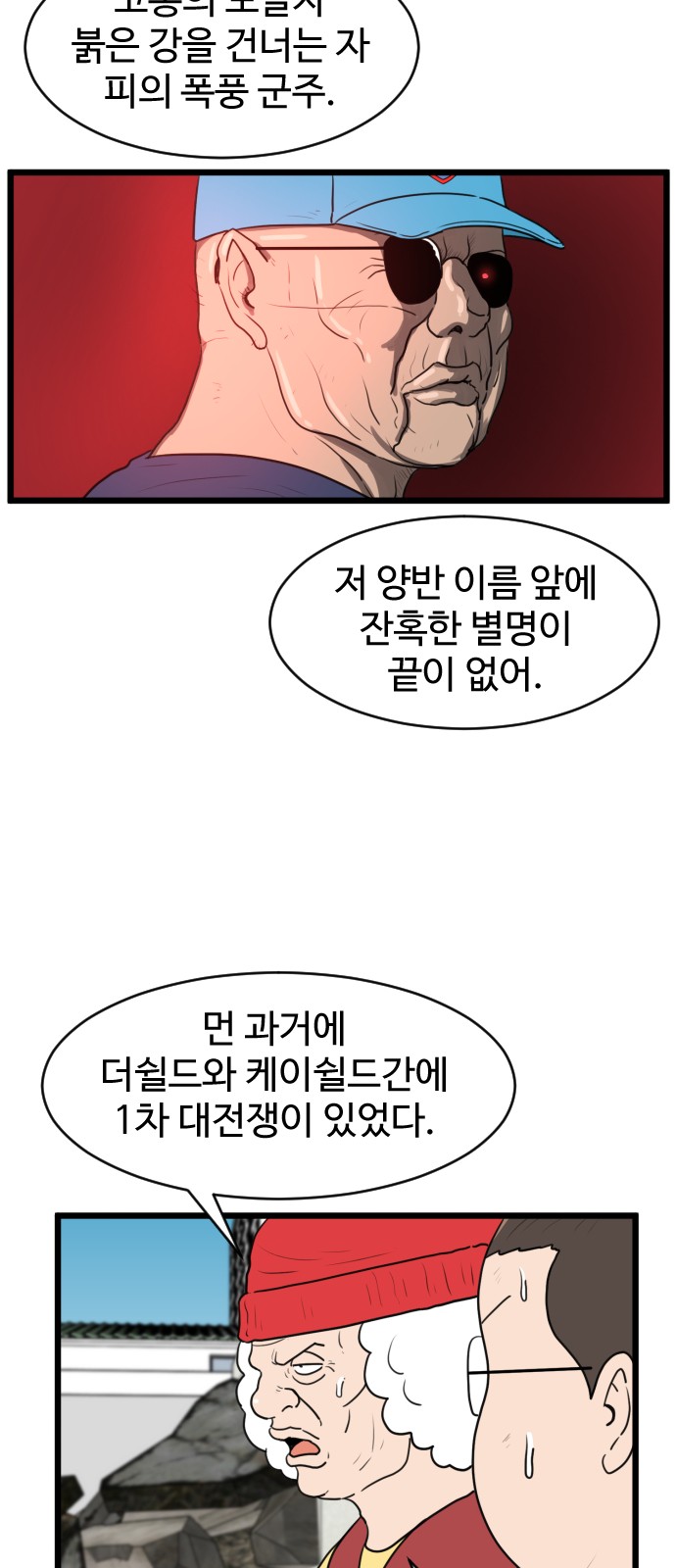 12 페이지