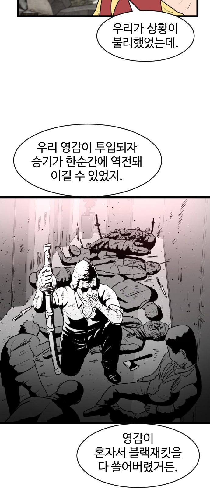 13 페이지