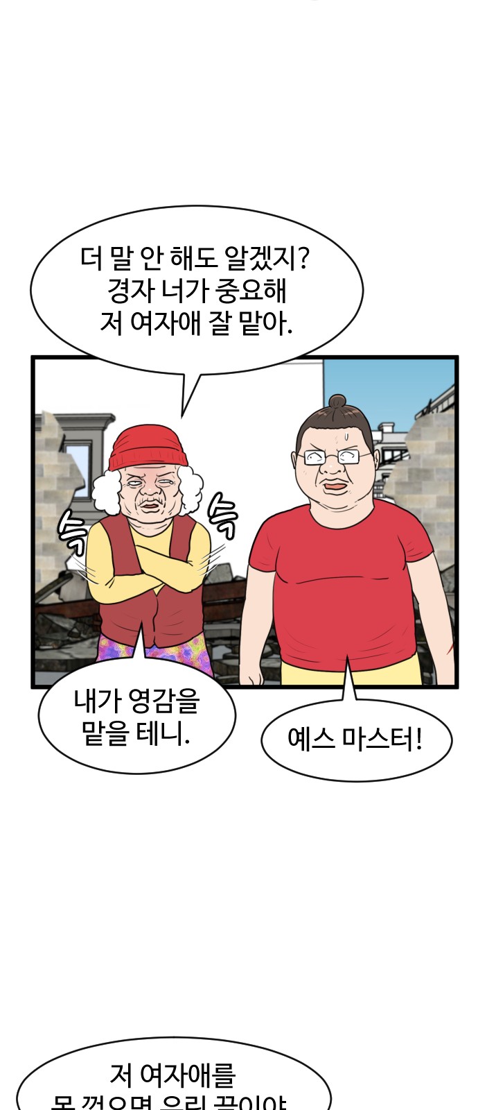14 페이지