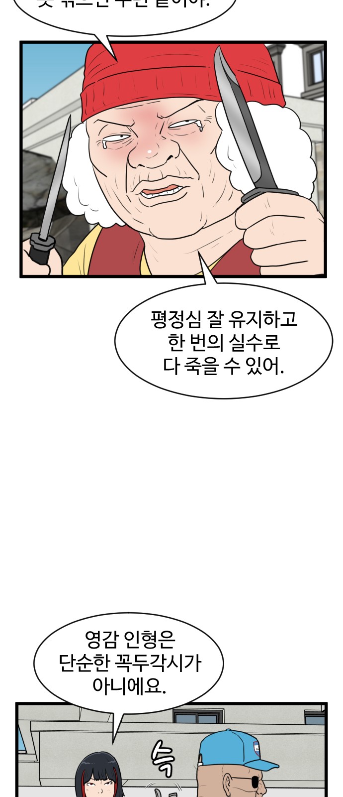 15 페이지