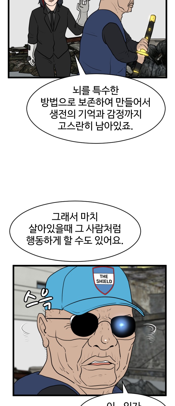 16 페이지