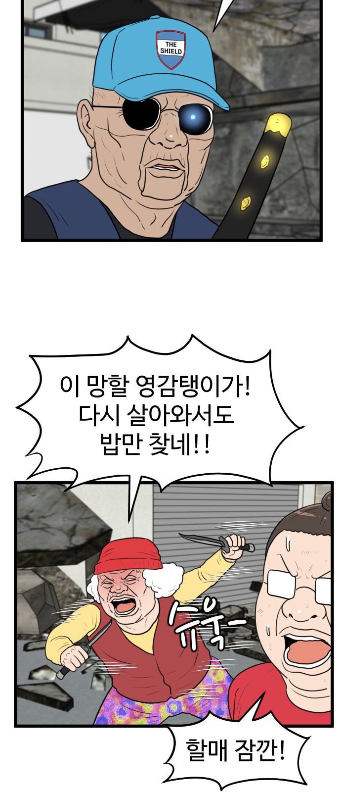 18 페이지