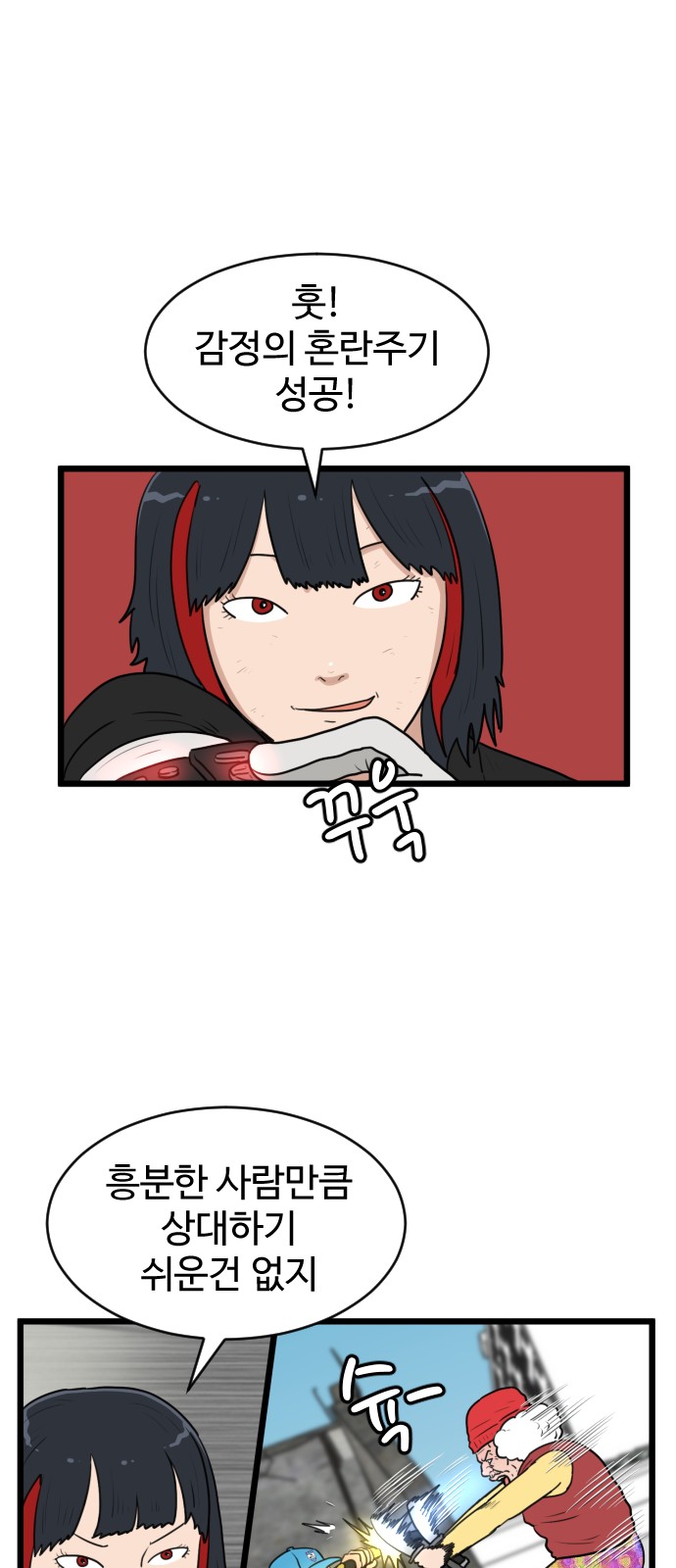 19 페이지