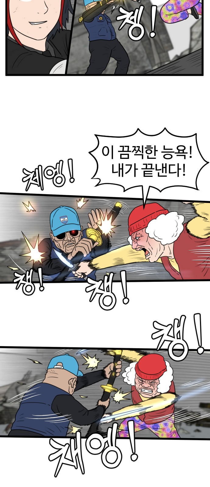 20 페이지