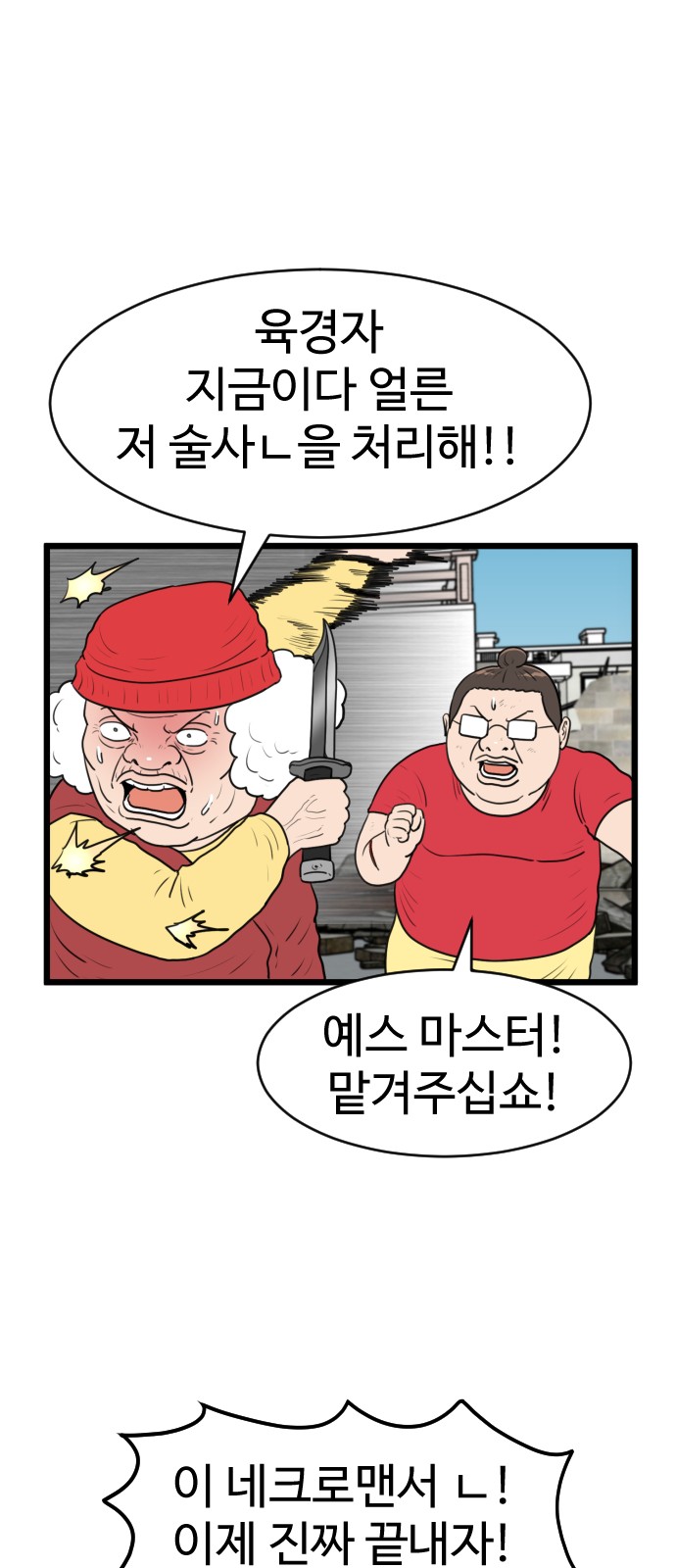 21 페이지