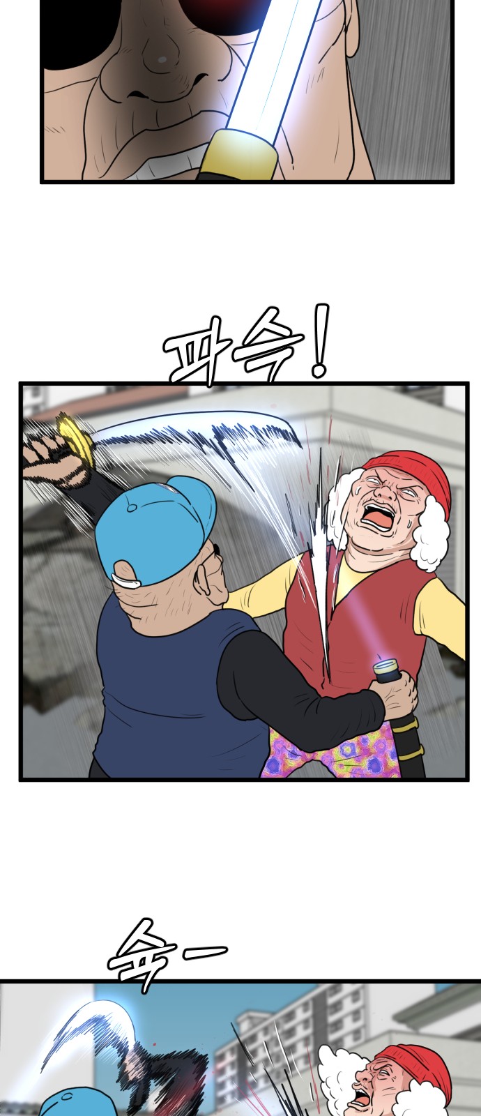 23 페이지