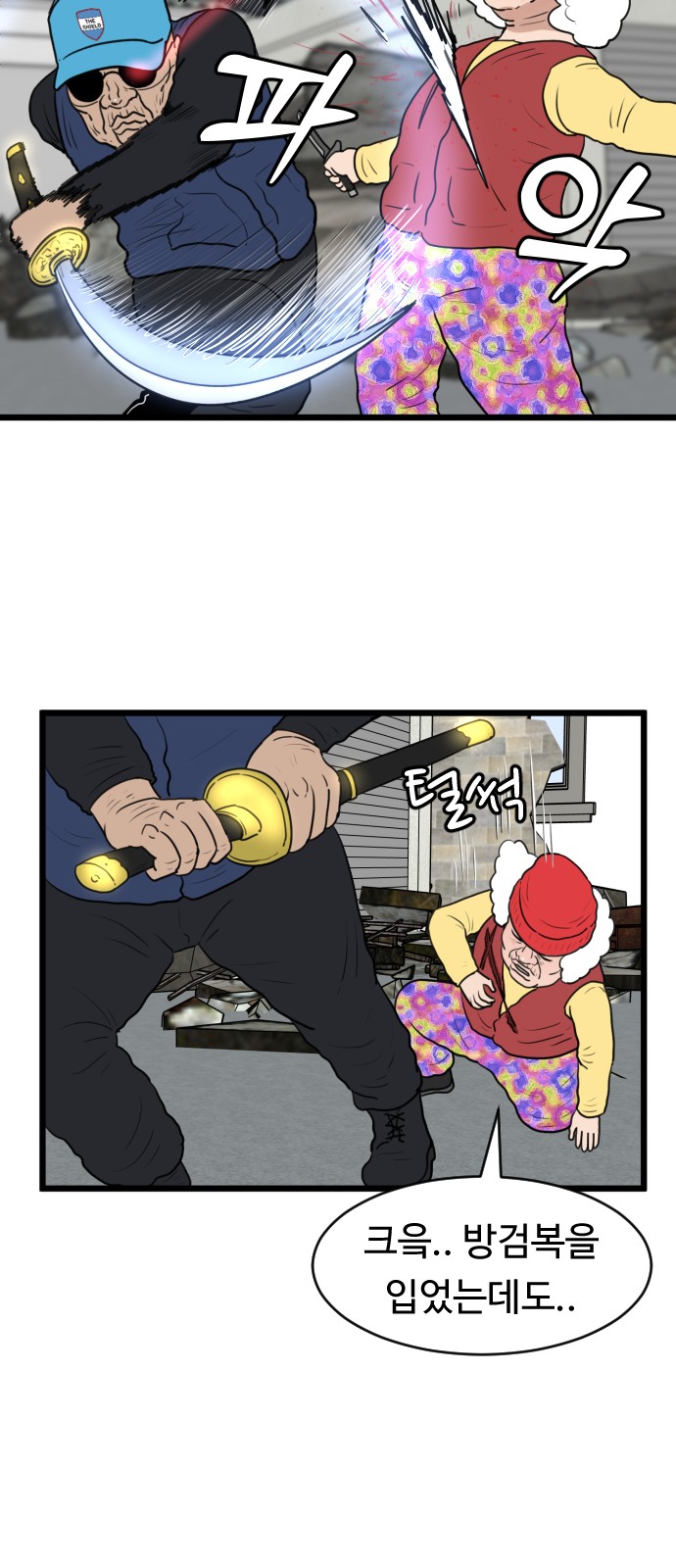24 페이지