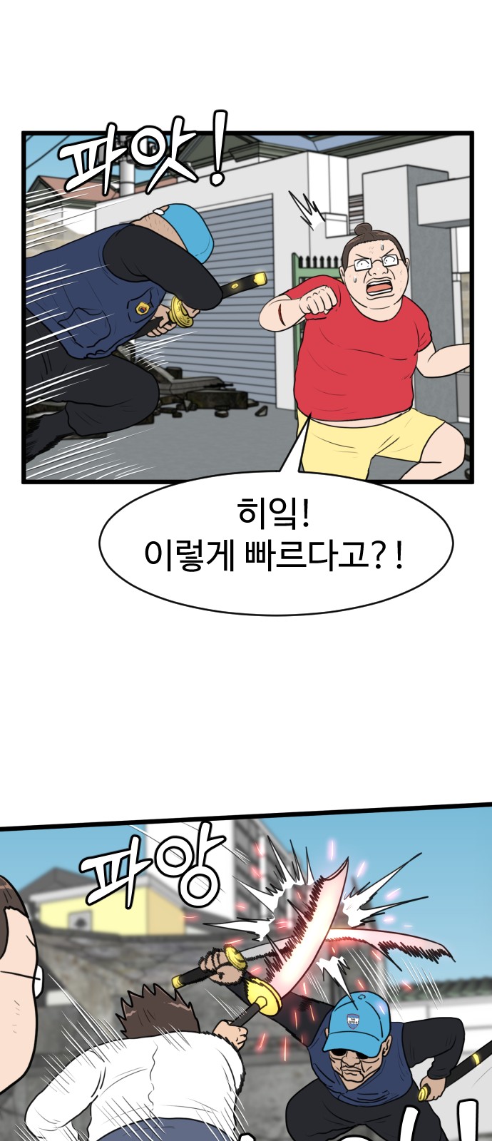 25 페이지
