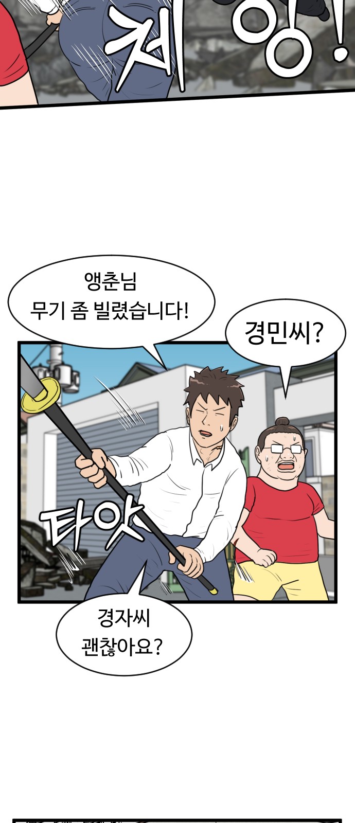 26 페이지