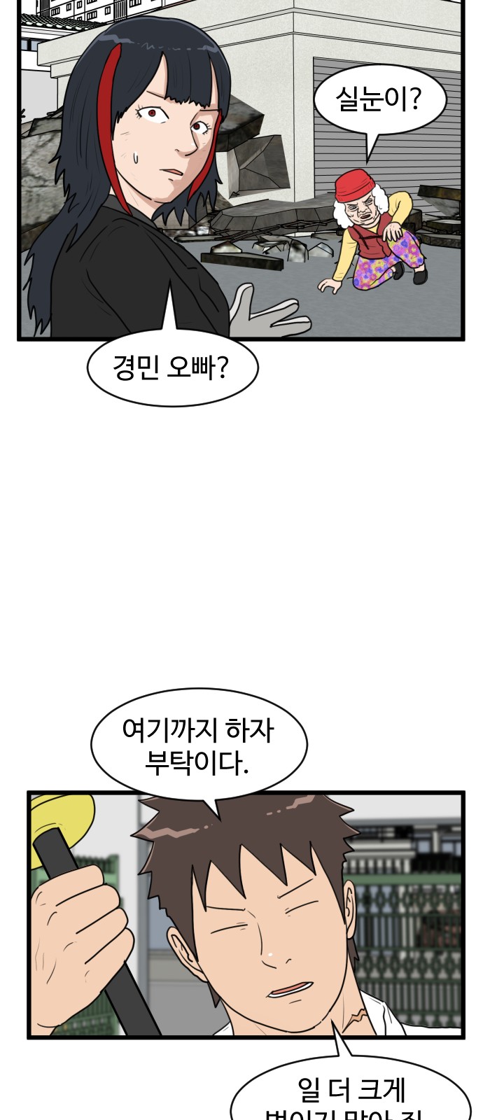 27 페이지