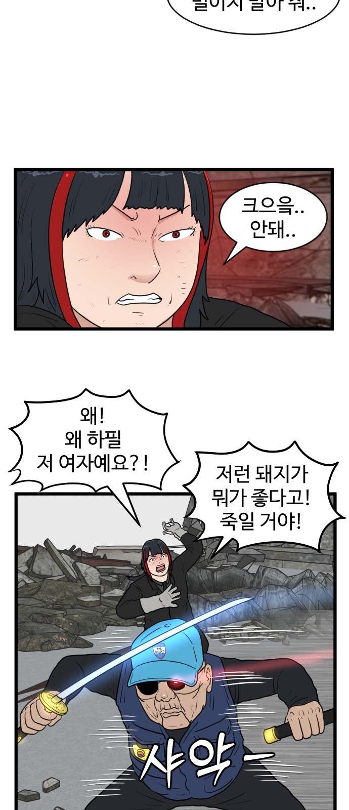 28 페이지