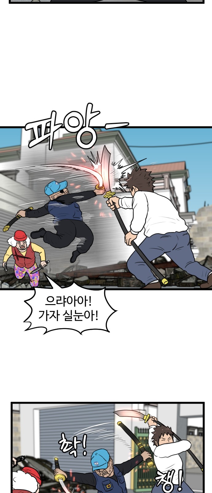 29 페이지