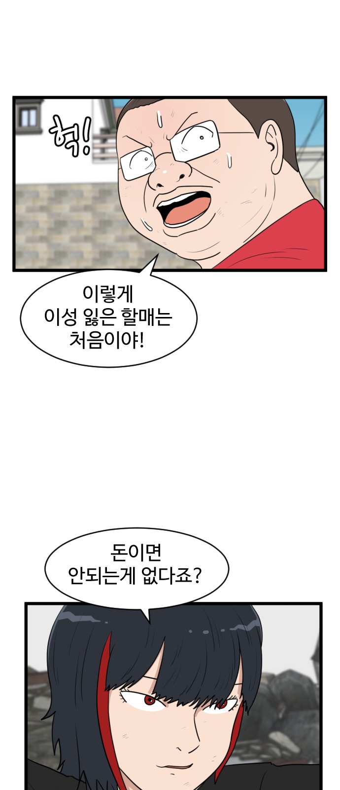 3 페이지