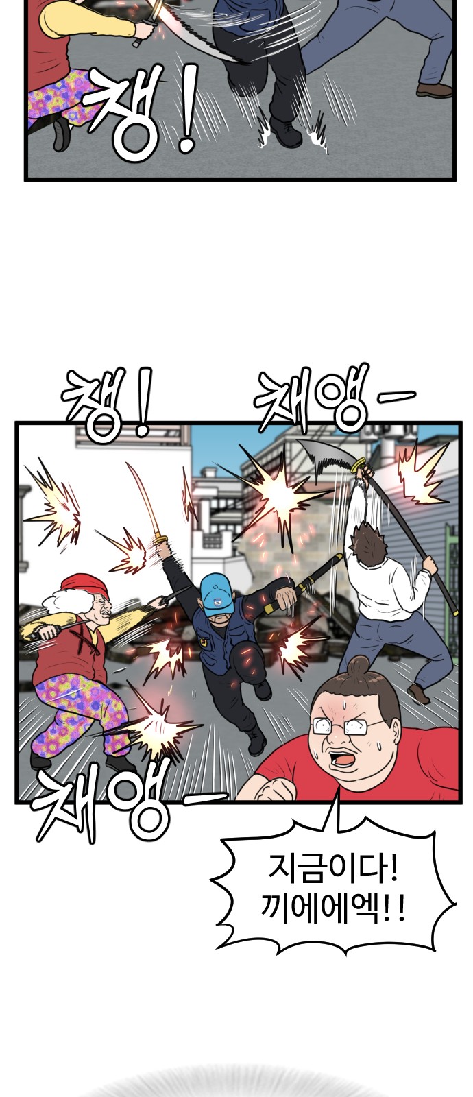 30 페이지