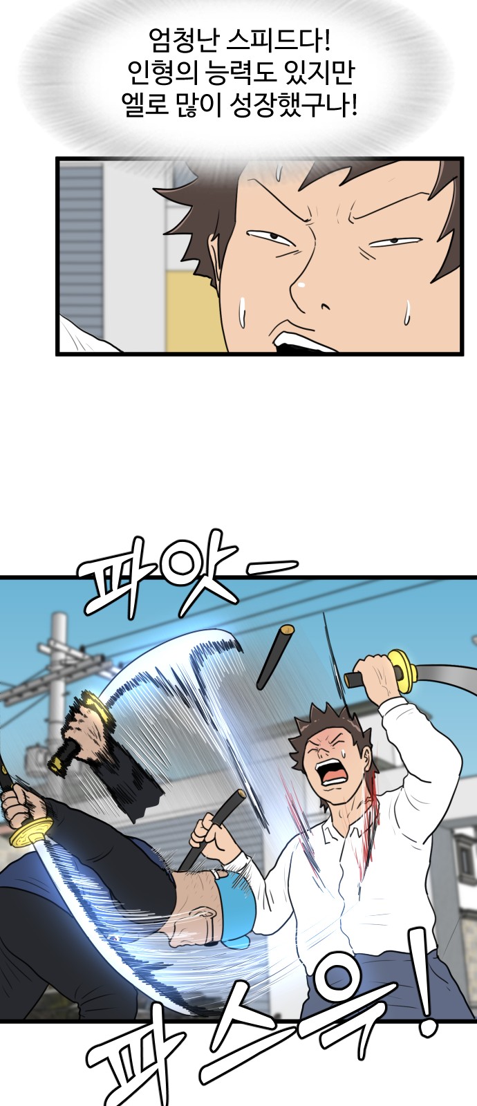 31 페이지