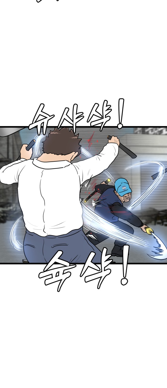 32 페이지