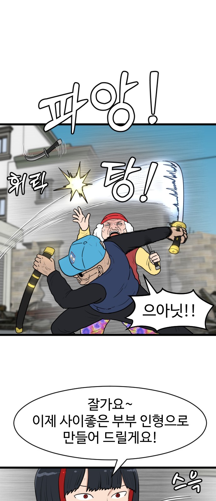 34 페이지