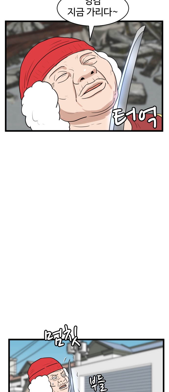 36 페이지