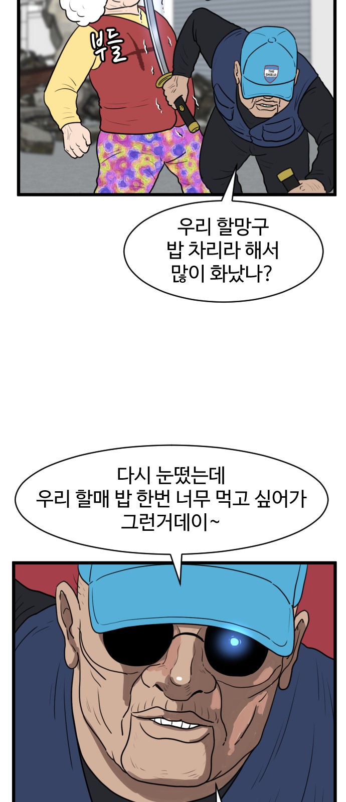 37 페이지