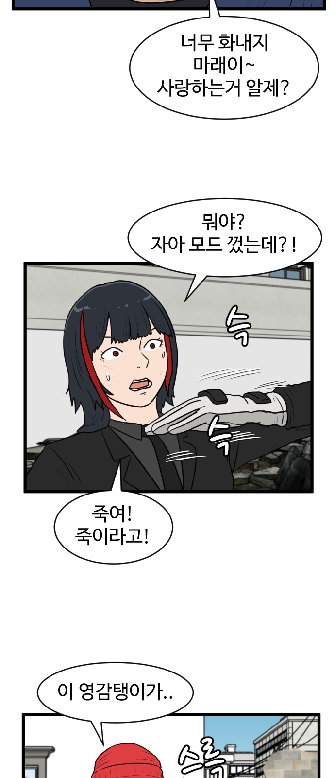 38 페이지